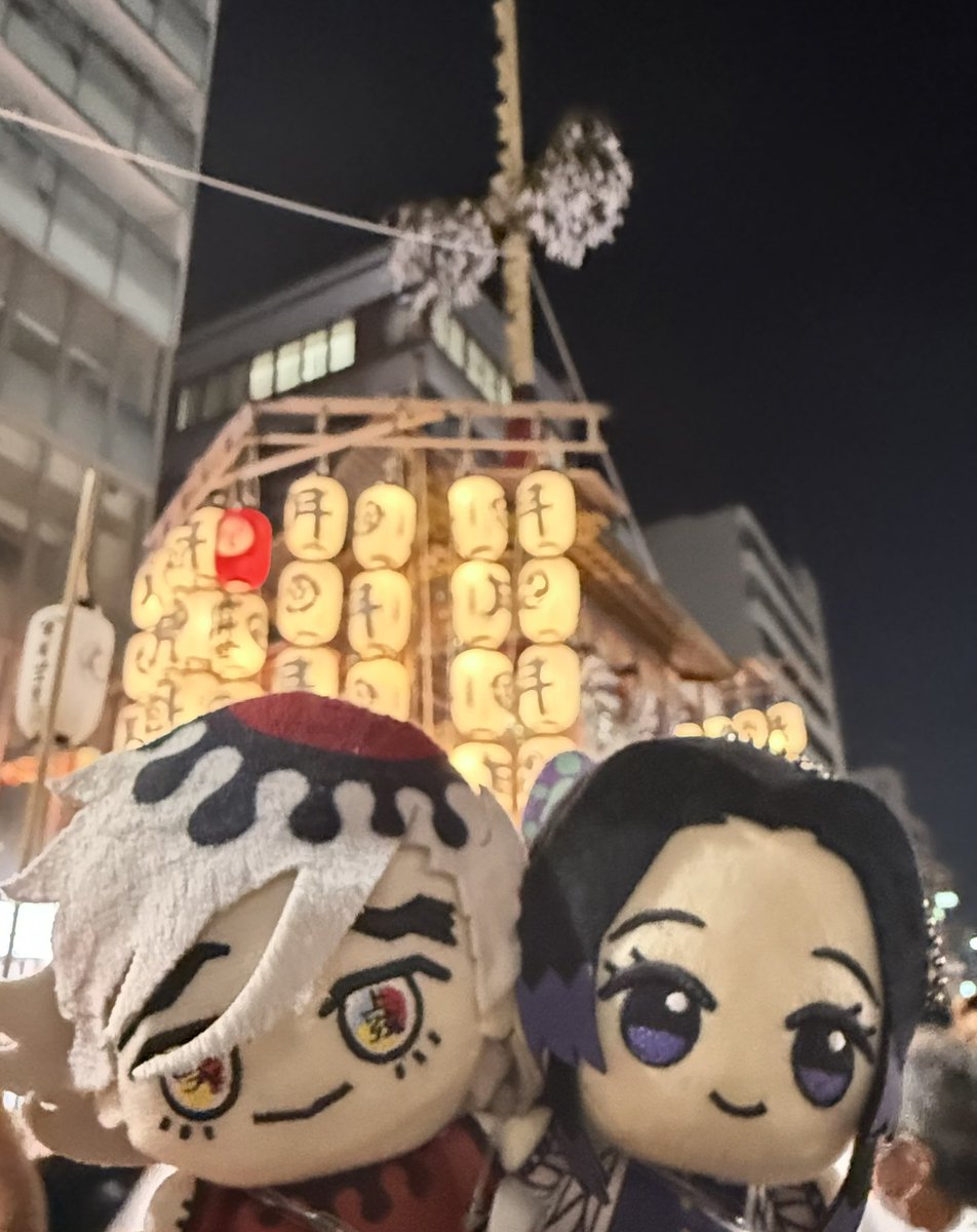 こっちは月鉾。
十二鬼月とか上弦とか月に関わるのでなんとなく親近感…🌔