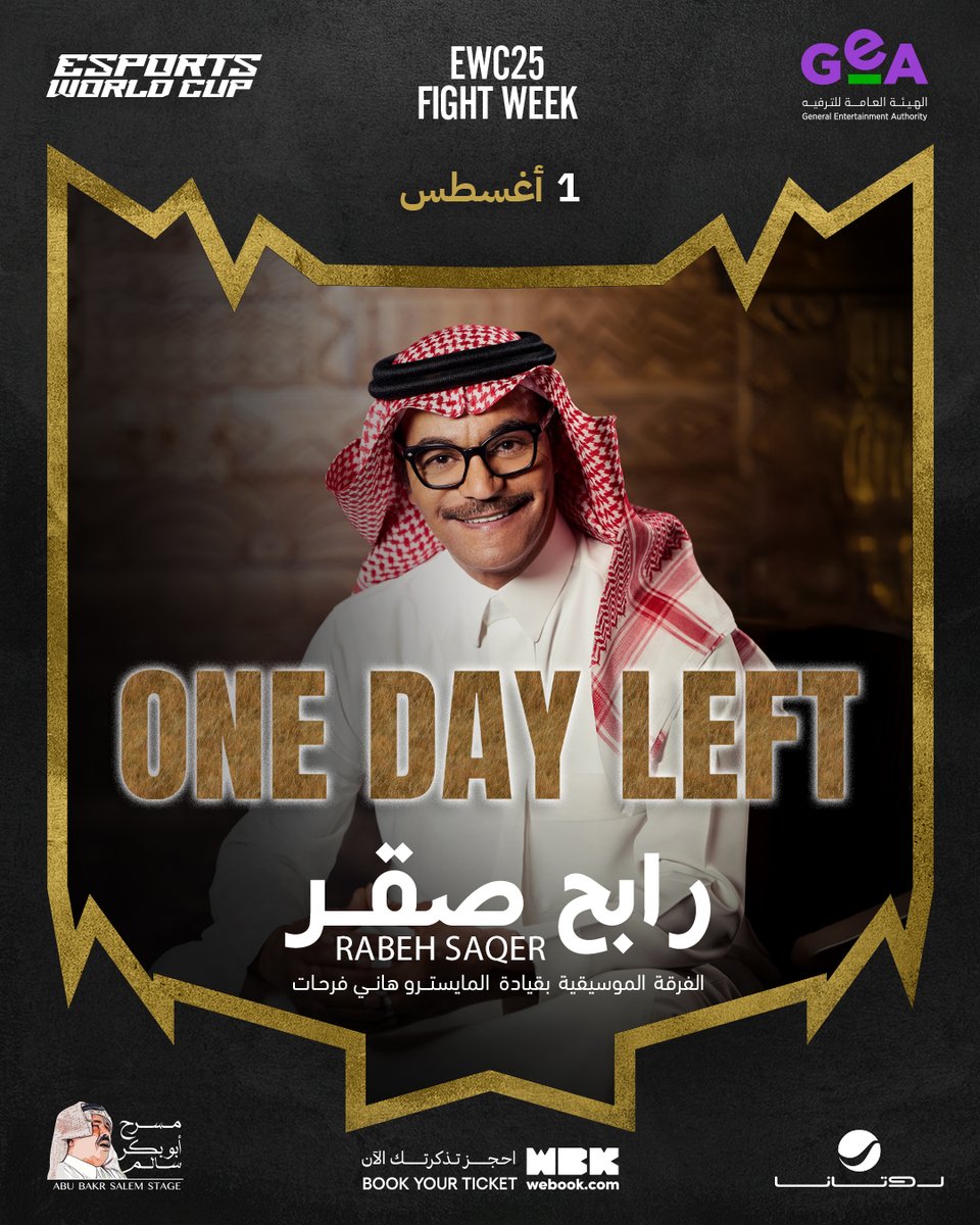 Rotana Live (@rotanalive) on Twitter photo صقر الأغنية العربية الفنان #رابح_صقر 🫡
يلتقيكم ضمن حفلات #كأس_العالم_للرياضات_الإلكترونية 🎮
⛔️ بكرة بيفتح البيع الساعة 4:00 PM ⛔️
١ اغسطس 🗓️
مسرح أبو بكر سالم 📍
🔗 webook.com/en-US/events/r…
<a href="/RabehSaqer/">Rabeh Saqer رابح صقر</a>
#روتانا_لايف صقر الأغنية العربية الفنان #رابح_صقر 🫡
يلتقيكم ضمن حفلات #كأس_العالم_للرياضات_الإلكترونية 🎮
⛔️ بكرة بيفتح البيع الساعة 4:00 PM ⛔️
١ اغسطس 🗓️
مسرح أبو بكر سالم 📍
🔗 webook.com/en-US/events/r…
<a href="/RabehSaqer/">Rabeh Saqer رابح صقر</a>
#روتانا_لايف