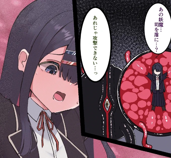 🍣突然の司ちゃんピンチ…😈 