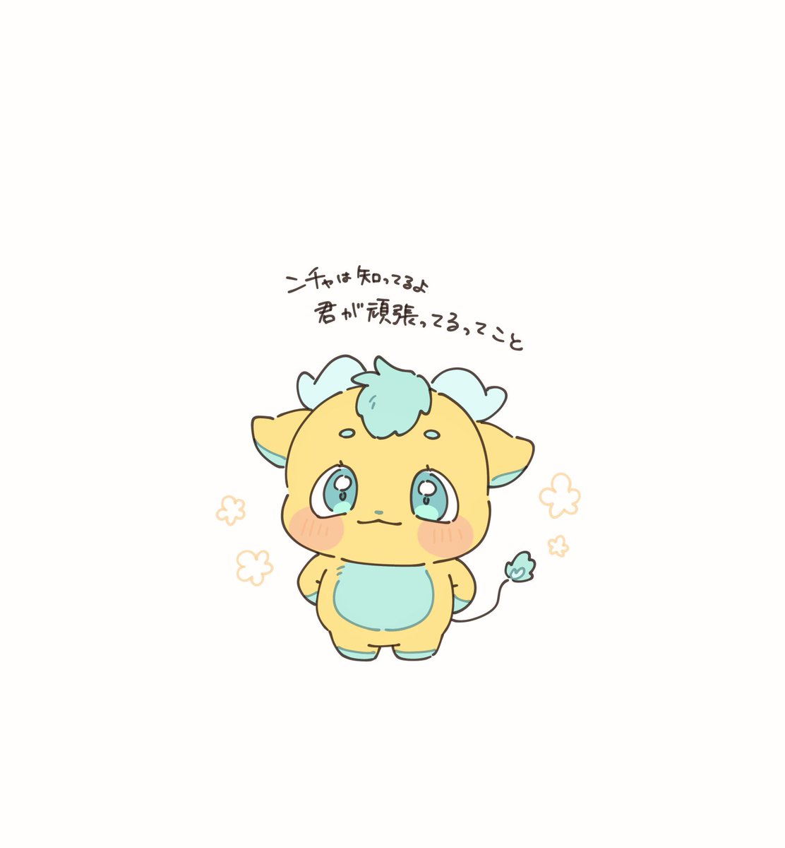 せの (@senononn_) / X