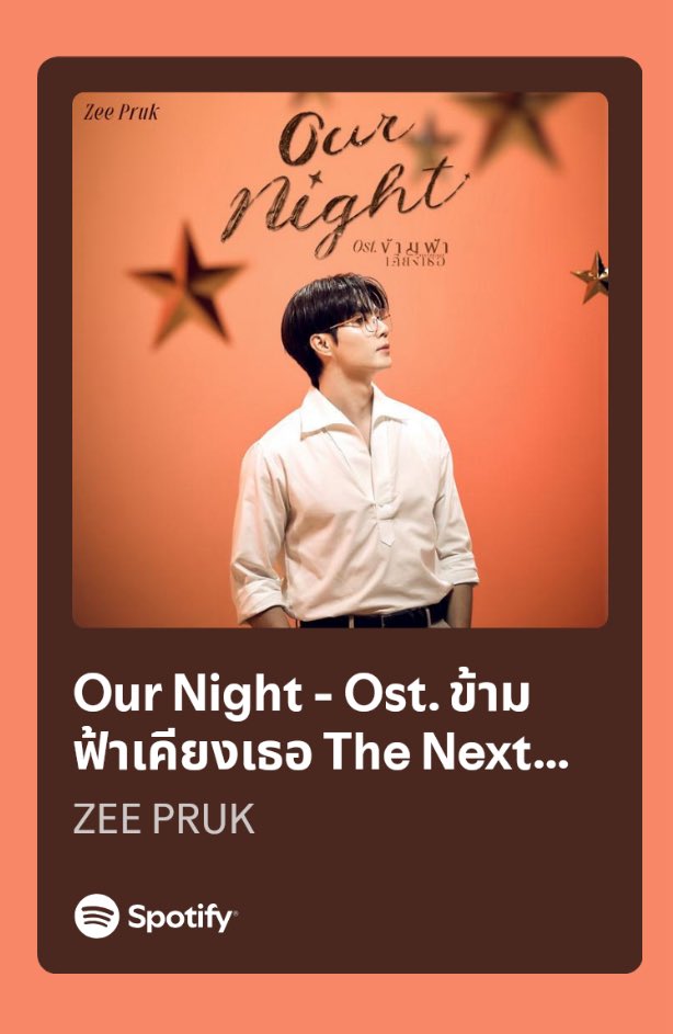 Under the stars, with a voice that speaks to the soul. 💫

ZEEPRUK OUR NIGHT
#OurNightByZeePruk
#ZeePruk  <a href="/zee_pruk/">Z</a> 
#Zunshine  #ซีพฤกษ์
