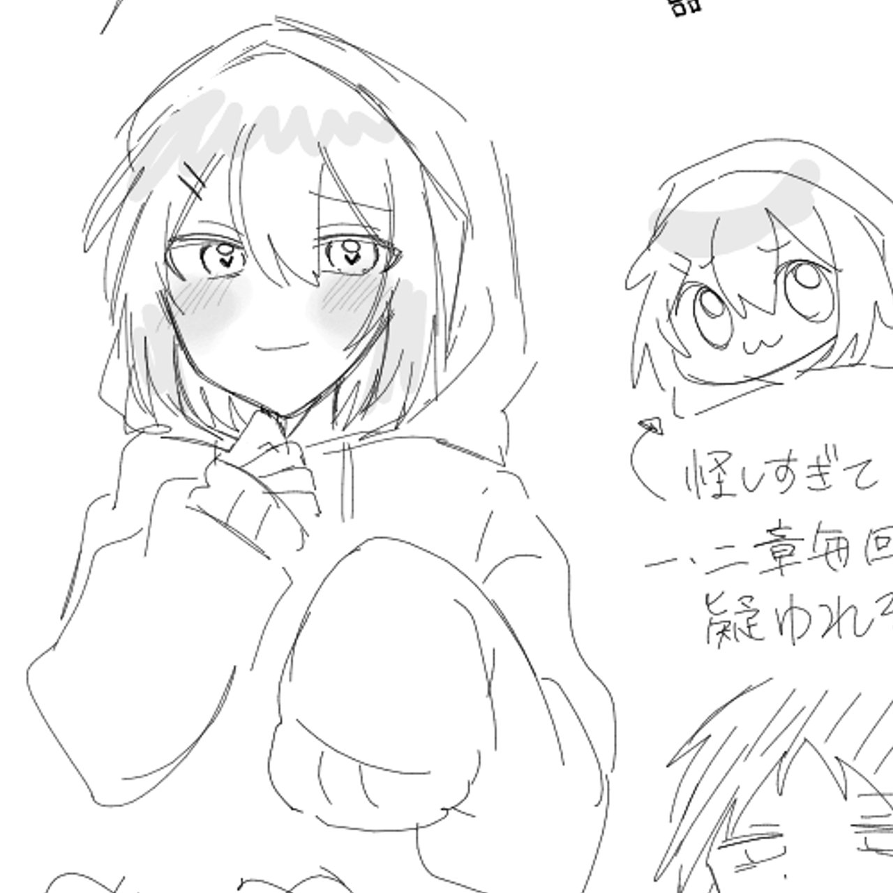いちごぷりん様♡専用ページ いちごぷりん lit.link(リットリンク)