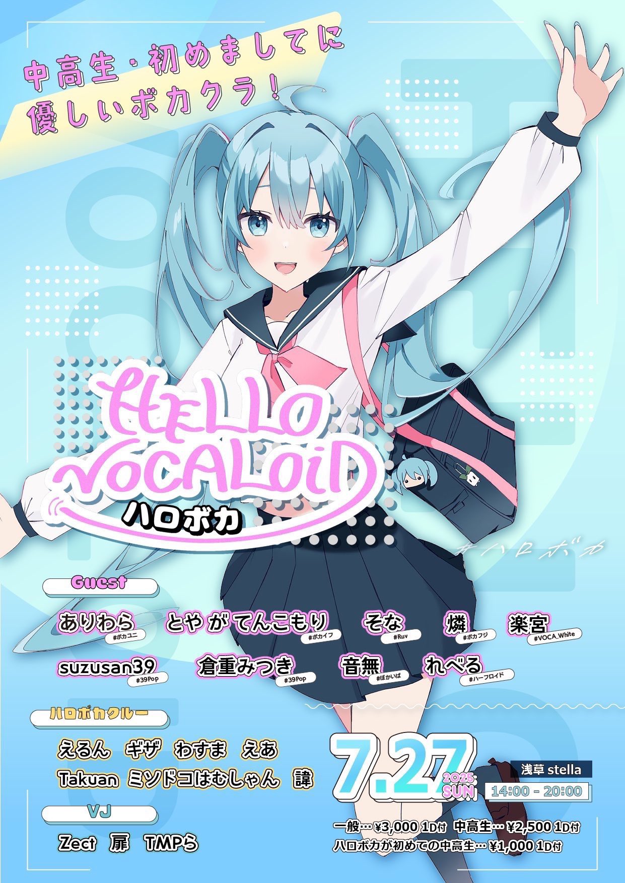 Plustellia 壁の彩度 samfree ボカロP 同人 音楽 CD MiX ～面白いほどよくわかるノンストップSACRA MUSIC