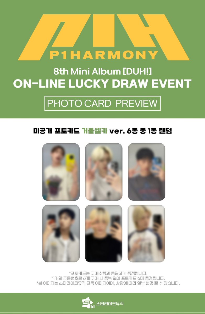 wts lfb ph p1harmony
Non profit GO

Starlike Online LD
Album + POB = 800php, PAYO only

Must take all to push!!

Keeho✅️
Theo✅️
Jiung✅️
Intak ❌️
Soul✅️
Jongseob✅️

🛳NETA
Can open another set if first is filled
DM/comment to mine :)