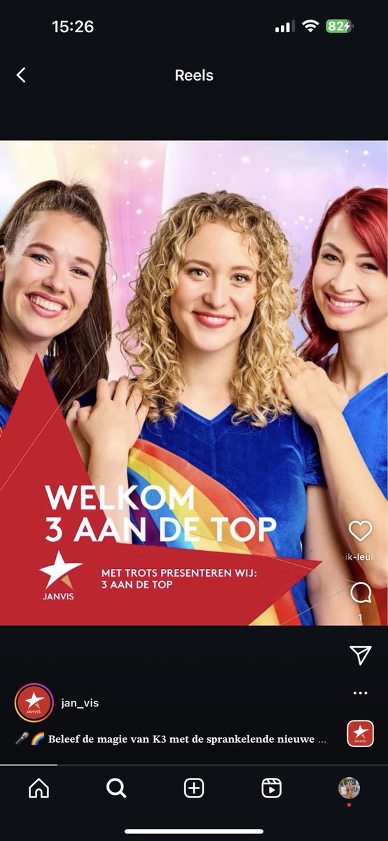 Wat is dit ☠️😅😅😅