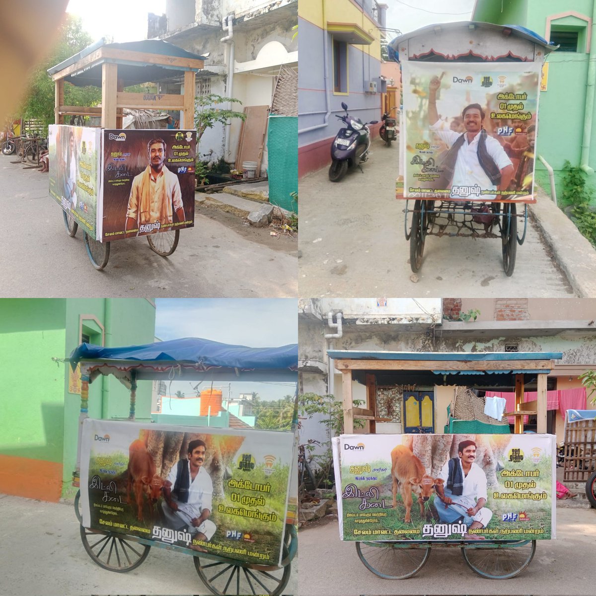 #Idlykadai promotions by Salem  <a href="/dhanushkraja/">Dhanush</a> sir fans club! More District Updates coming soon!

In theatres from October 1st 

<a href="/wunderbarfilms/">Wunderbar Films</a> <a href="/theSreyas/">Sreyas</a> <a href="/AakashBaskaran/">Aakash baskaran</a> <a href="/DawnPicturesOff/">DawnPictures</a> <a href="/DirectorS_Shiva/">Subramaniam Shiva</a> <a href="/DhanushFc/">Dhanush Fc</a>