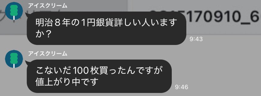 らいおん𝕏 on X: 