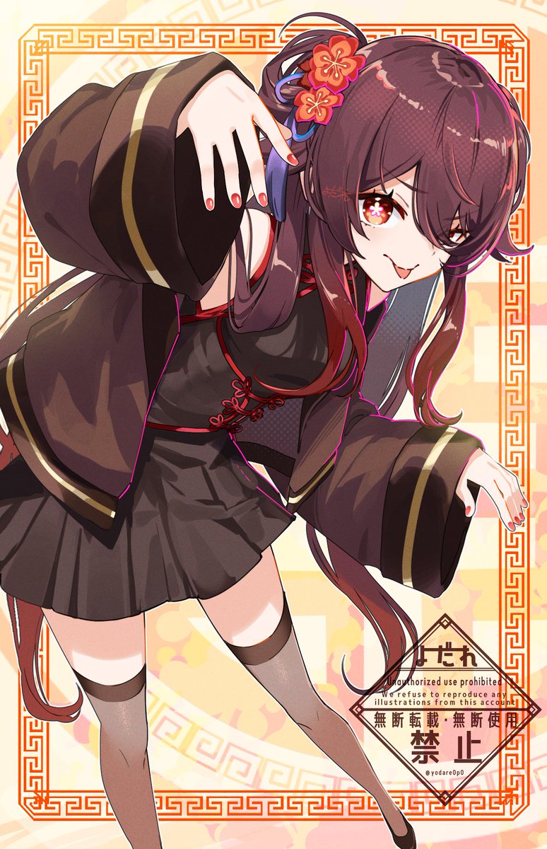 お着替え胡桃👻✿
#原神 #HuTao #胡桃生誕祭2025