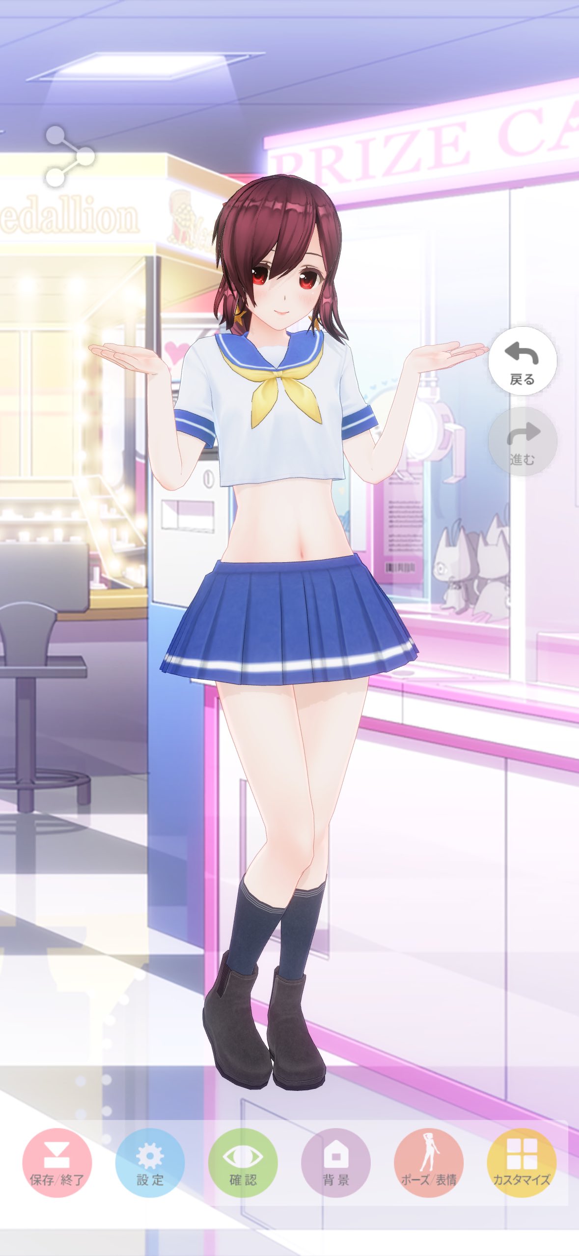大人可愛い♥セーラー風ショートセットアップ/追跡有 小顔効果あり！可愛いすぎない大人のセーラートップス – ONE