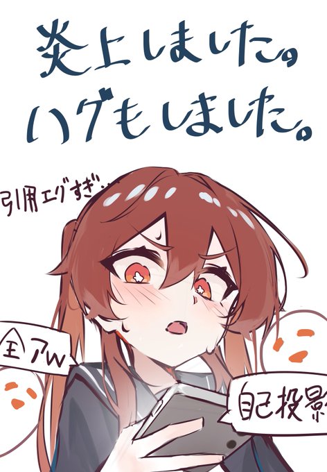 #これでフォロワーさんが増えました
今日胡桃の誕生日らしいわ。祝いましょう。 