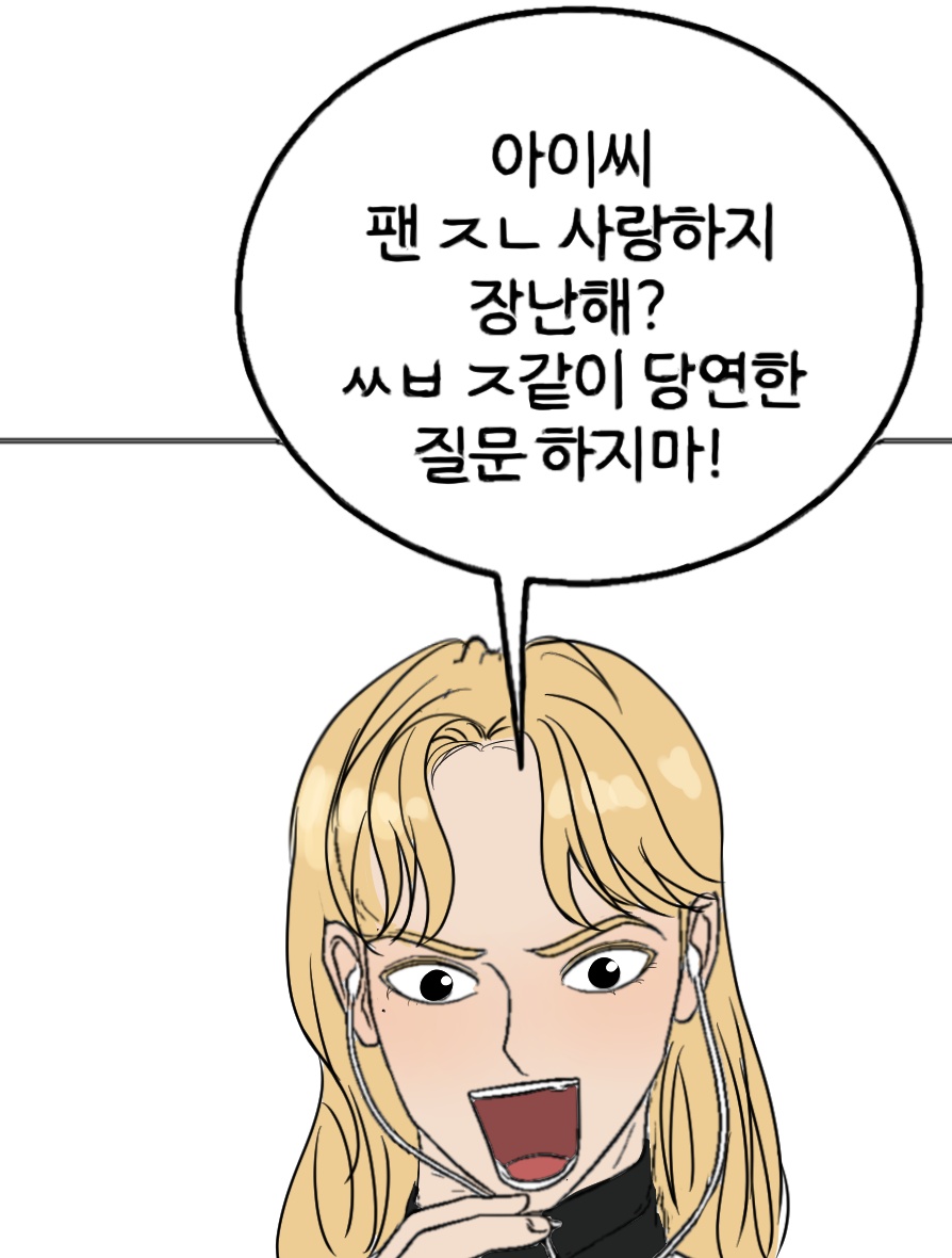 #유아유코어
아 이거 뜨거운 사랑이 언니들같단 트윗 봣는데 원트를 못찾겟우 ㅠ