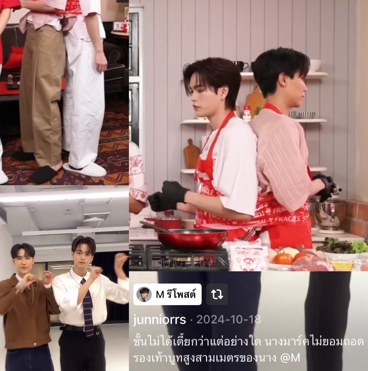 เมื่อก่อนพี่จูเคยบอกว่ารองเท้าน้องมาร์คสูง 3 เมตรก็ไม่ค่อยเห็นภาพ พอวันนี้เห็นทั้งคู่ใส่สลิปเปอร์เหมือนกันแล้วเข้าใจพี่จูทุกอย่าง นี่แหละ ¹⁸⁰ กับ 181 ที่จริงใจ🙂‍↕️

JUNIORMARK BESTIETASTY SS2

#BestietastybyAJINOMOTOss2ep4
✧⁺⸜ #JuniorMark ◞̽✧