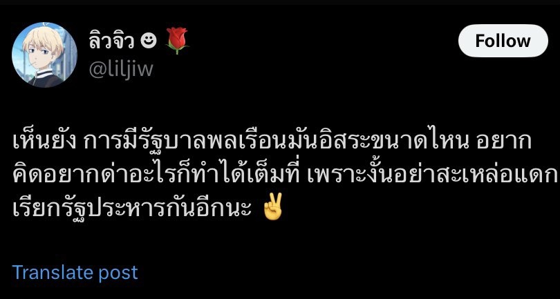 Tweet media two