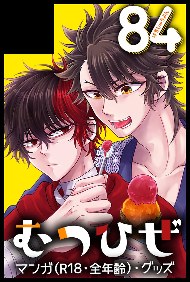 睦月ページです♥️ 防水シーツ ペット 介護 生理敷 おねしょ ベビー マット