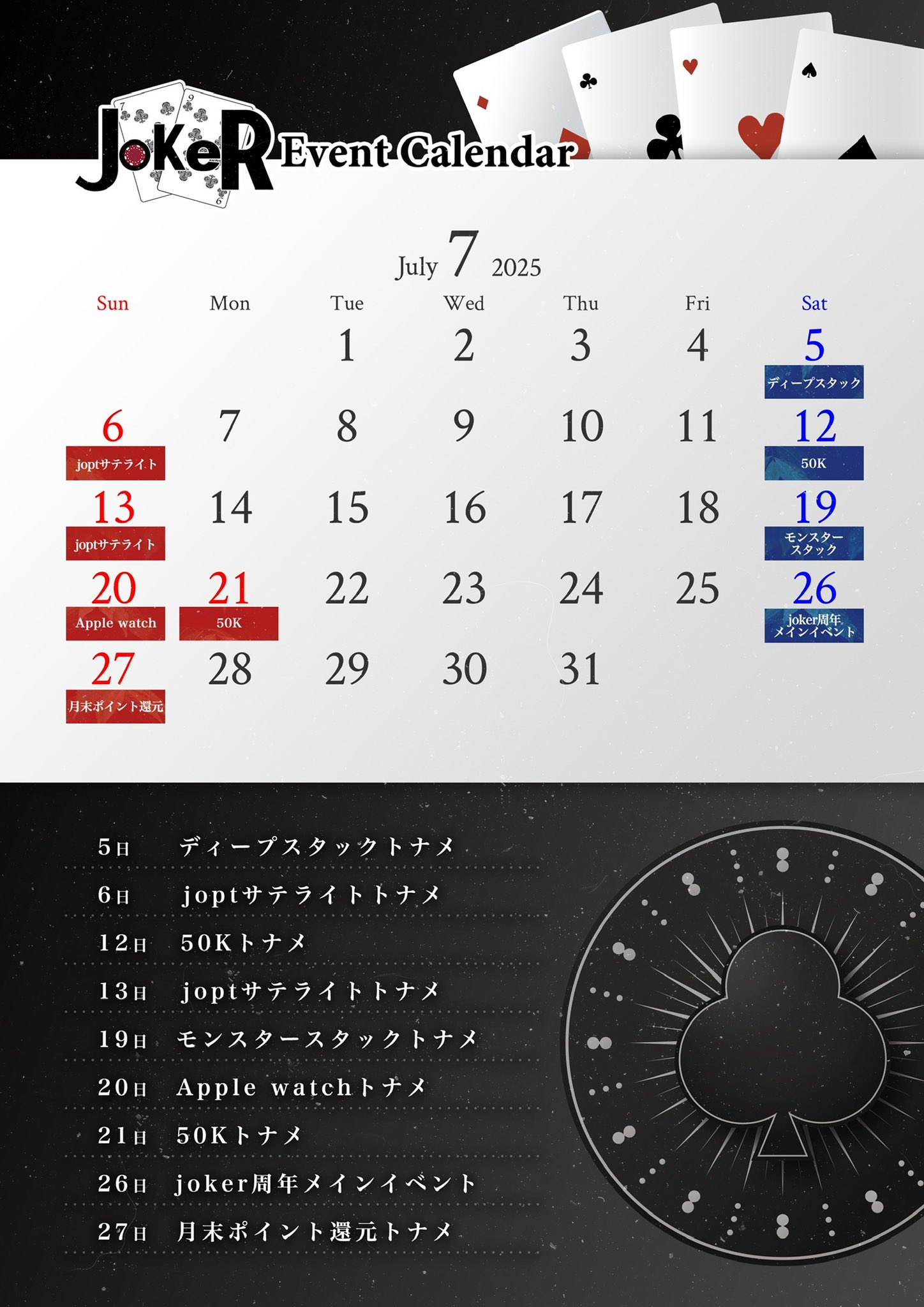 【たかぼー】5月14日テキスト出品 タワーレコードあべのHoop店 on X: 