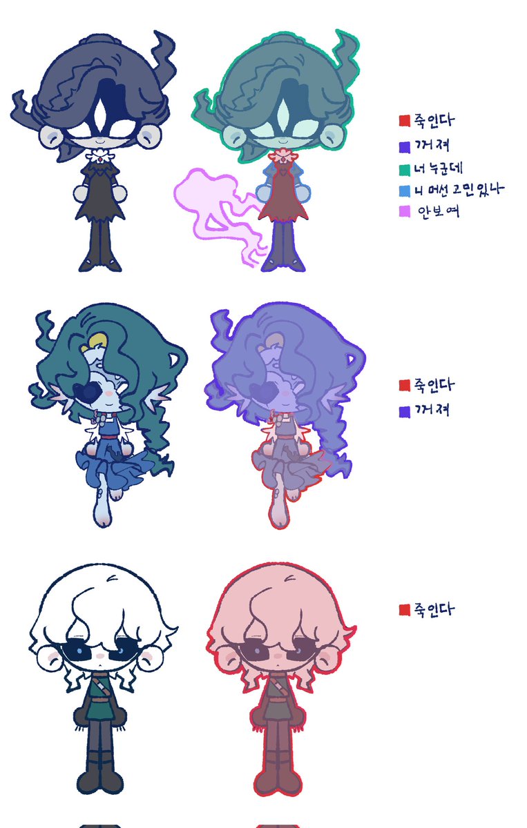 POD_M9's tweet image. 덕춘이 캐해