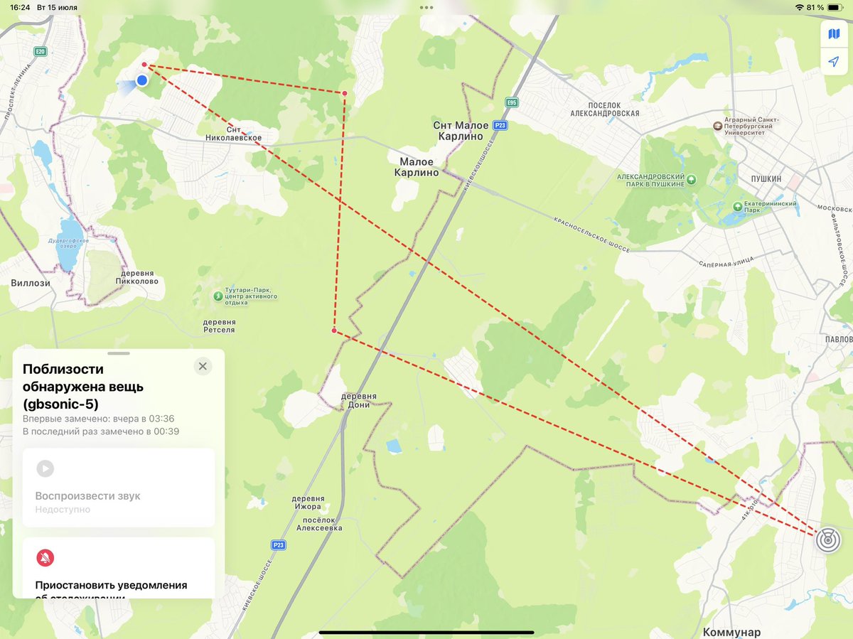 Ни у кого в СПб и области сегодня локатор не глючит? У меня половина устройств, на которые я смотрю, в Туутари парке лежат. Но я совсем не там 😂

А еще вот такая штука в локатор прилетела на iPad.

Есть идеи?