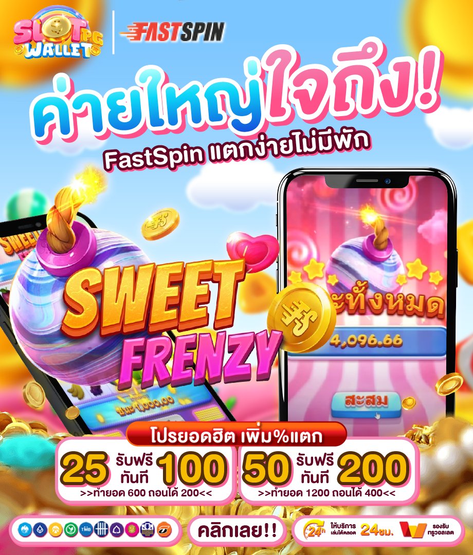 SLOT PG WALLET tweet media