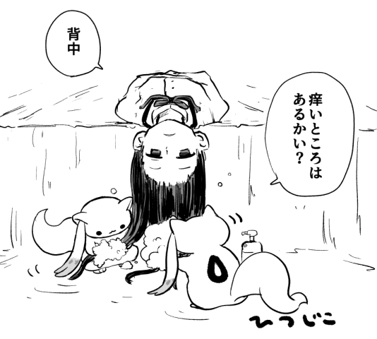 じゃあうつ伏せになってもらうよ