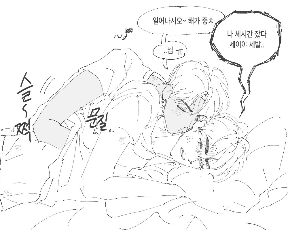 5mnivorous's tweet image. 젱성