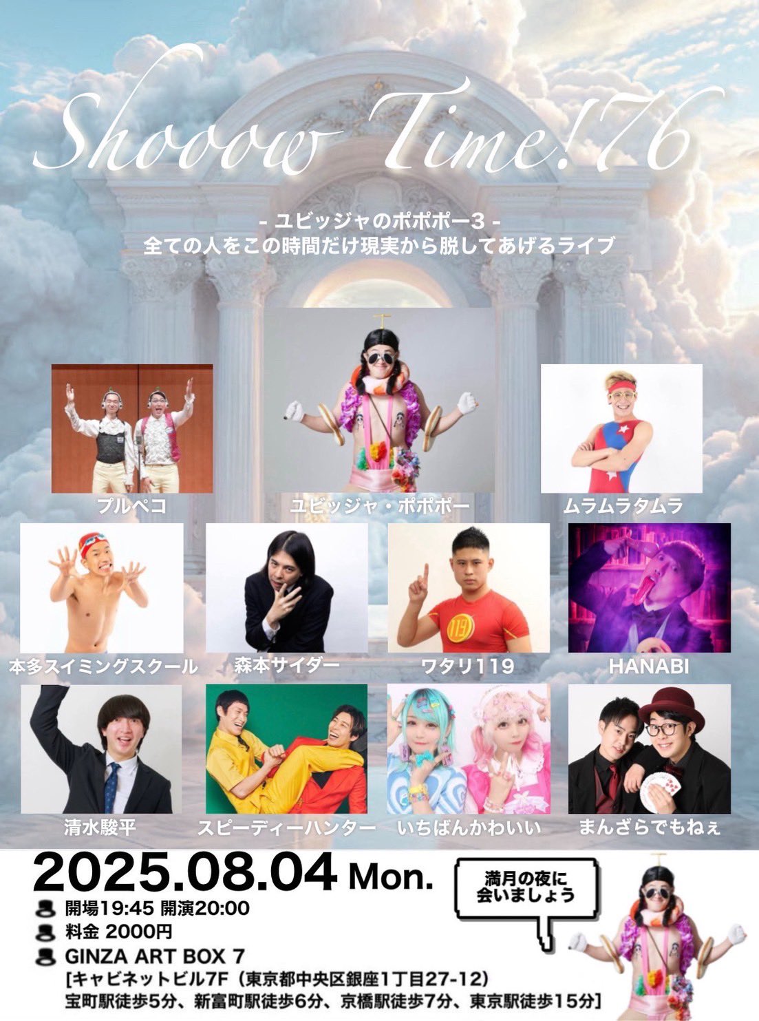 HANAページ*12点おまとめ HANAページ*12点おまとめ まよ🧠 on X: