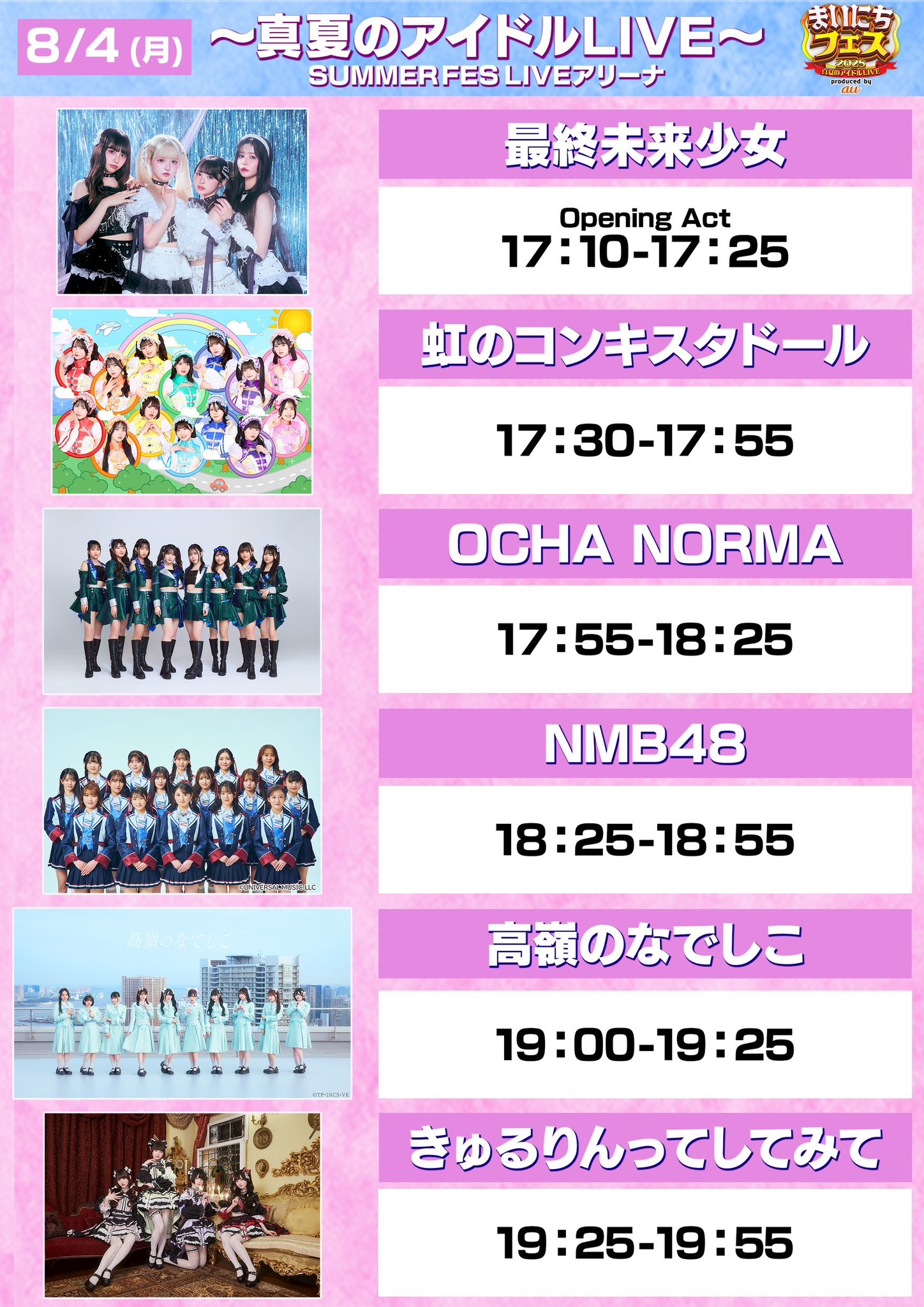 NMB48 Official on X: 