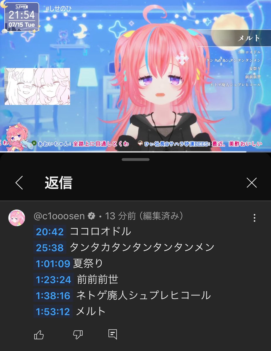 ‪‪❤︎‬専用になります(ᴗ͈ˬᴗ͈⸝⸝)୨୧‪‪❤︎‬ ににお＠C106 日曜日-西ね031b (@takashi8240) / X