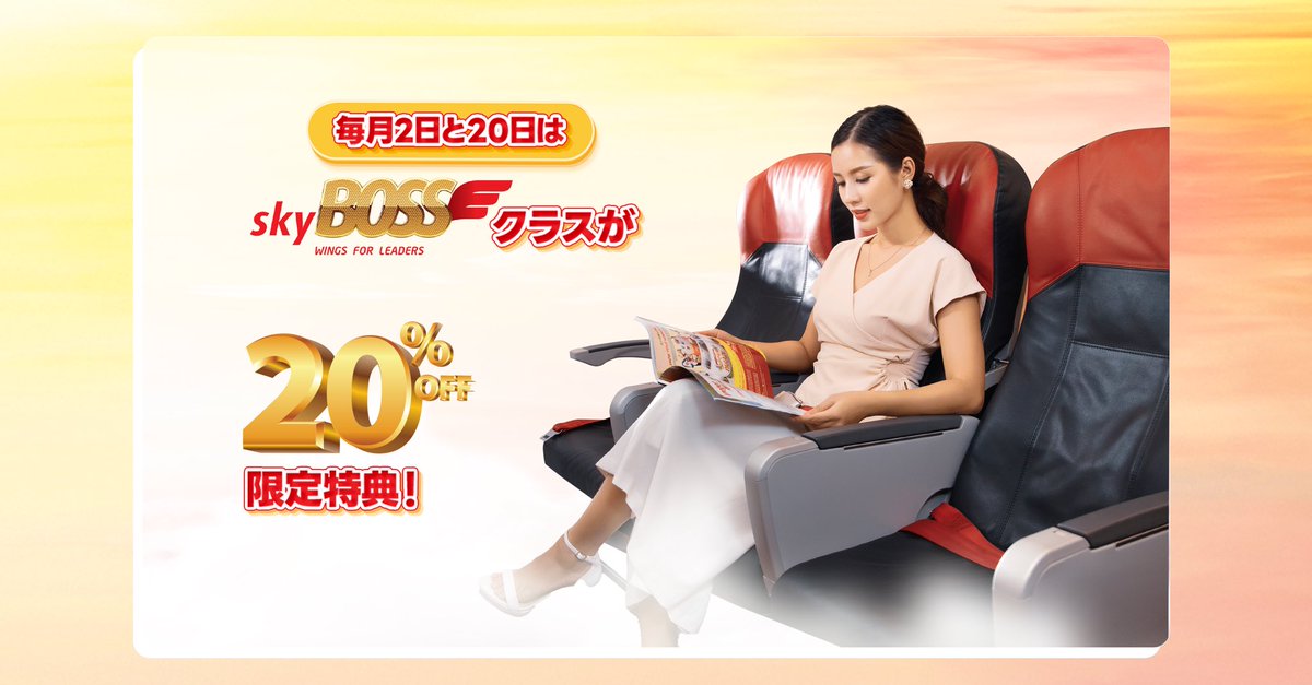Vietjet Japan (Official) on X