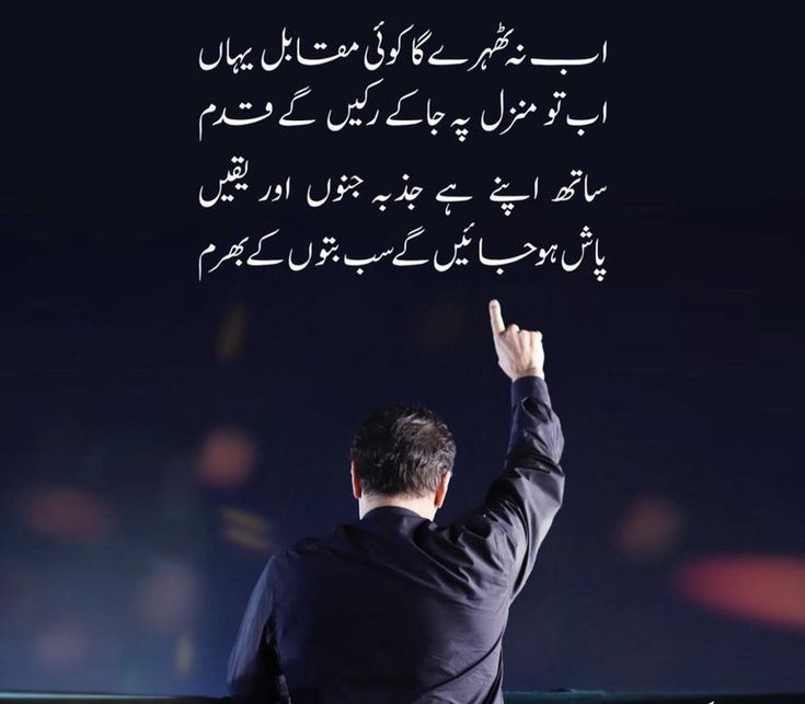 پروموشن لسٹ نمبر 3

<a href="/UmairKhan1_/">Umair Khan 🇵🇸</a>

<a href="/a_haiderr0/">Ali Rehman</a>

<a href="/IamHaroonpp137/">Haroon Shahzad Bhatti</a>

<a href="/Rza4O/">Raza Niaziⁱᴾⁱᵃⁿ</a>

<a href="/Nim_5a/">Nimra</a>

<a href="/WTopiwal/">WKT98</a>

<a href="/shahid_pti786/">Shahid.khan. pti</a>

<a href="/AliBahadar61381/">Ali Bahadar PTI</a>