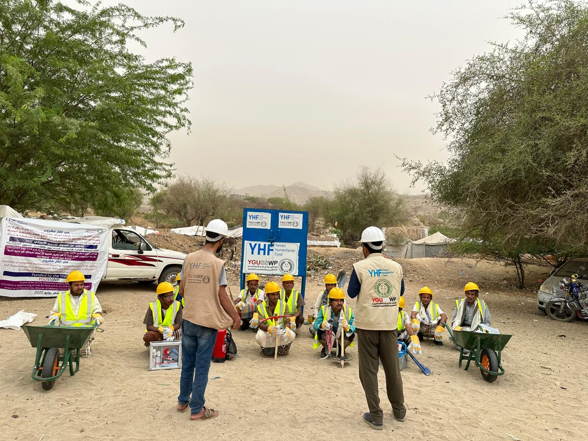 ygusswp's tweet image. With generous support from @YHF_Yemen, @YGUSSWP is implementing 3 maintenance projects in #Khayran_AlMuharraq – #Hajjah to reduce flood risks in IDP sites, engage 63 BNFs in CFW mechanism &amp;amp; enhance site safety &amp;amp; resilience.
ygusswp.org/blog/implement…
@OCHAYemen @CBPFs