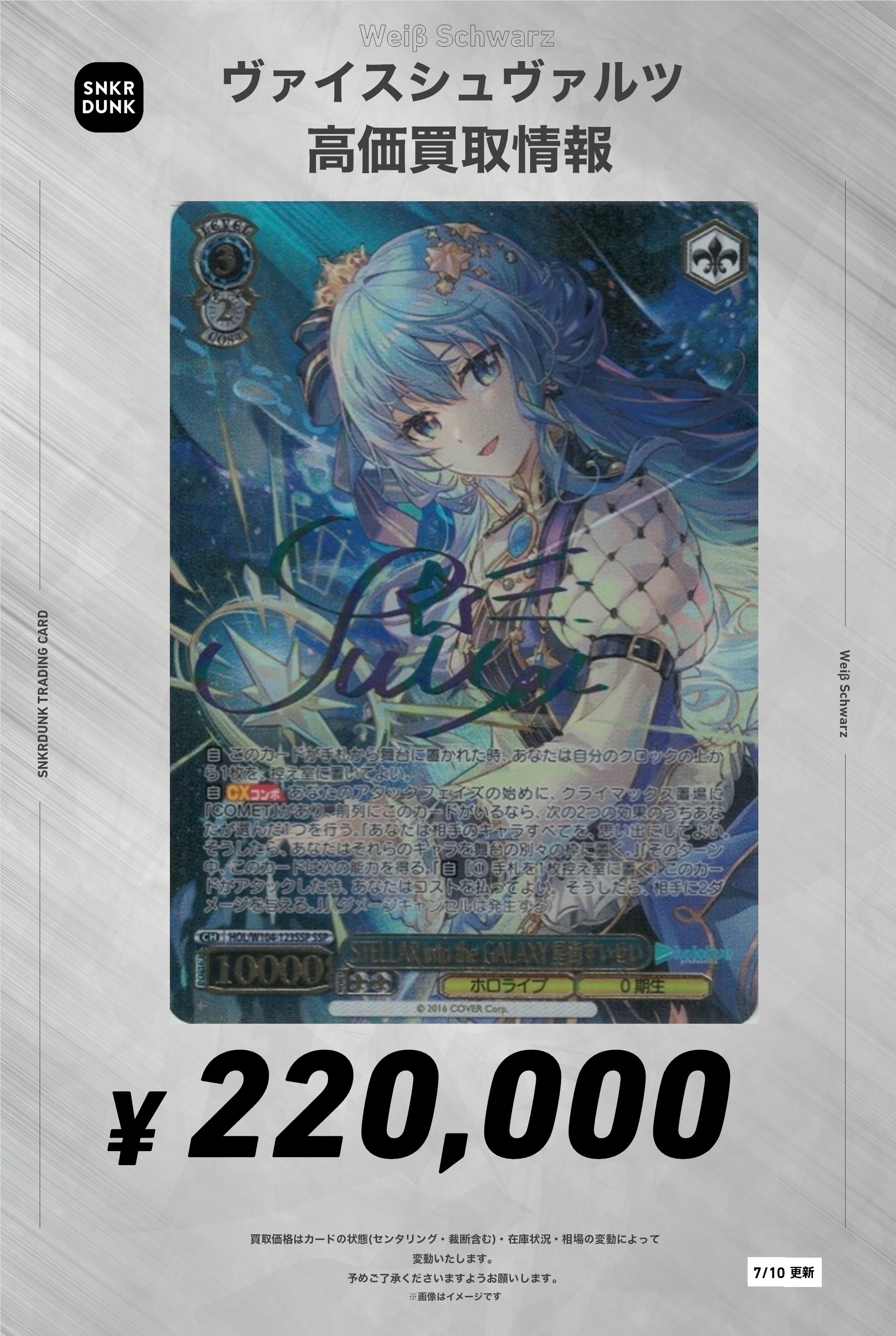 ザラsp ヴァイスシュバルツ ヴァイスシュヴァルツ アズールレーン ザラ sp