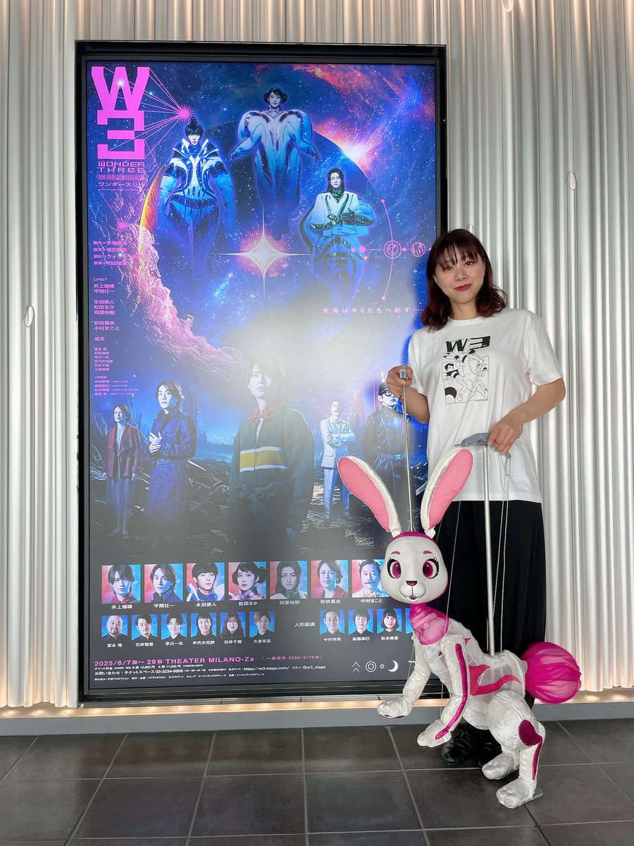 misato_matsumo's tweet image. W3終わってしばらく経ちましたが、瑞稀くんファンの方からお手紙を頂きました💕

ボッコちゃんのこんな所が可愛かった！と細かく書いてくださって。
あぁ、こんな風に人形を見て頂けてたんだなぁ、と嬉しくなりました！

この場をお借りしてお礼を申し上げます🐇
ありがとうございました🐰

#ひとみ座