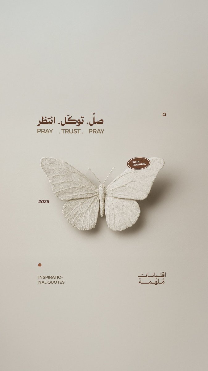 x5c's tweet image. 𐄢
بين الدعاء، والرضا، والصبر، والامتنان، حاولت
أترجم المشاعر لفن ينحس
يمكن اللي يميز هالنوع من التصاميم إنه يلمس
القلوب أكثر من العيون ✨