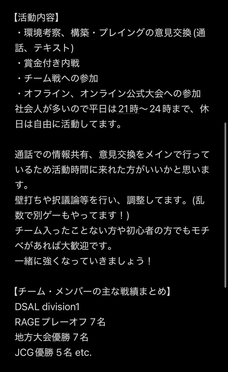 シャドバWB第２弾追加に伴い本日から
チームメンバー募集を行います！

詳細は下記画像をご覧ください。
たくさんの応募をお待ちしてます！

#シャドバWB #shadowverse #シャドバビヨンド #シャドバチーム募集 #シャドバ勢と繋がりたい
