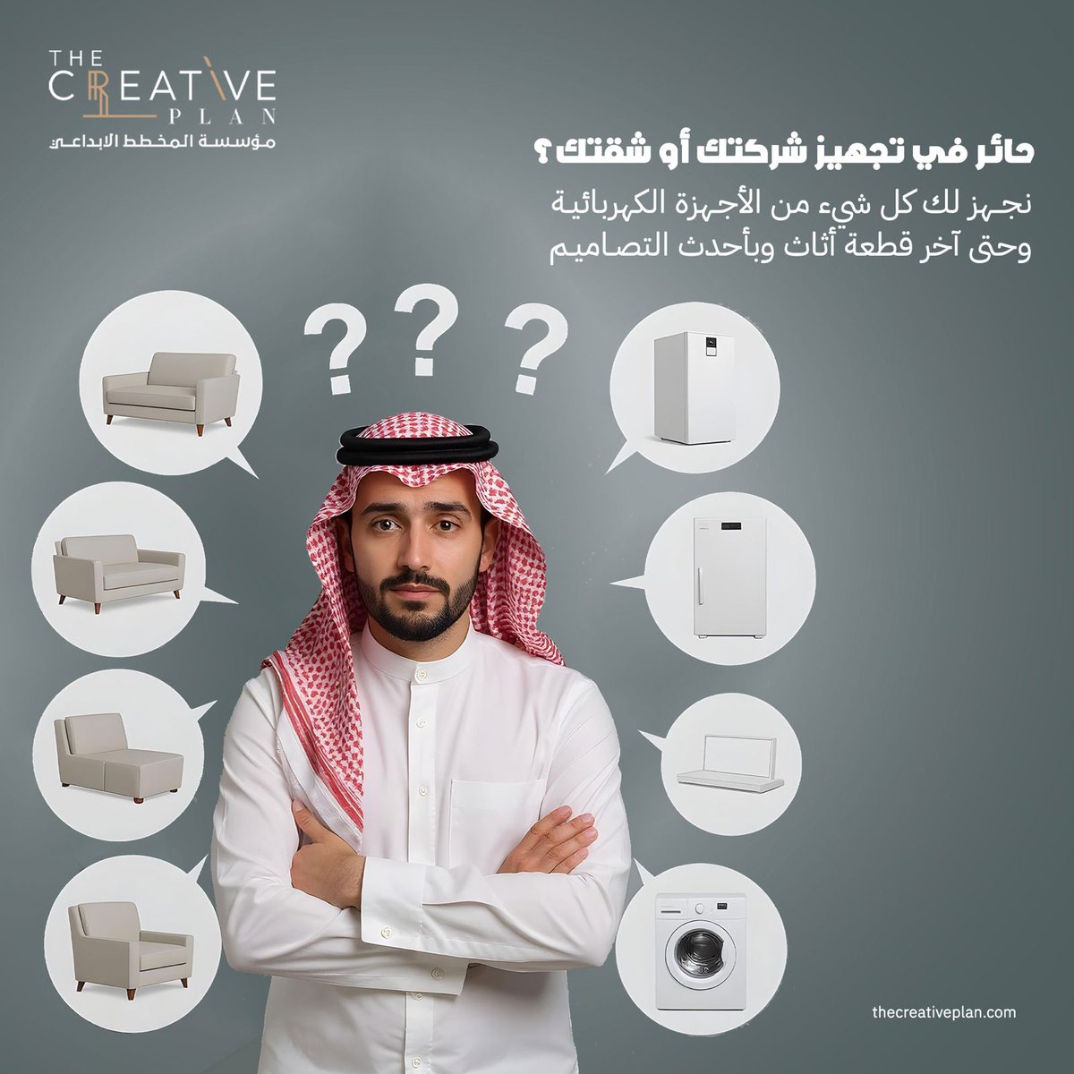 #السعودية  
#الرياض  
#تخفيضات  
#اشتر_الآن  
#عروض_المنزل  
#عروض_الأجهزة  
#تسوق_أونلاين  
#منتجات_سعودية  
#توصيل_سريع  
#دفع_عند_الاستلام  #أجهزة_كهربائية  
#تكييف  
#ثلاجة  
#غسالة  
#ميكروويف  
#مكانس_ذكية  
#أجهزة_المنزل  
#راحة_البيت  
#منزلك_أجمل  
#مطبخ_ذكي  
#أجهزة_ذكي
