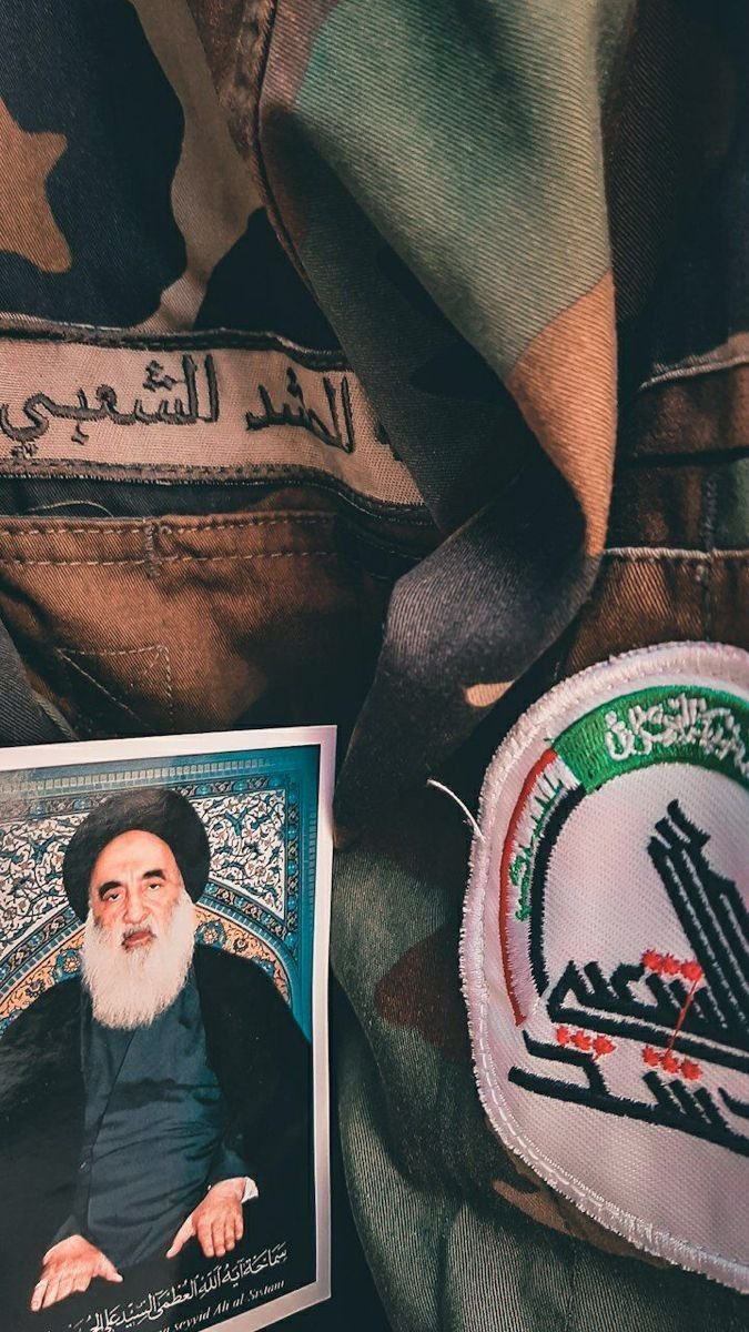 الحشد الشعبي خرج من فتوى وارتوى بالشهادة، وسيبقى سور الوطن المنيع حتى يسلم الراية لصاحبها المنتظر (عج).

#حشدنا_دائم_حتى_ظهور_القائم