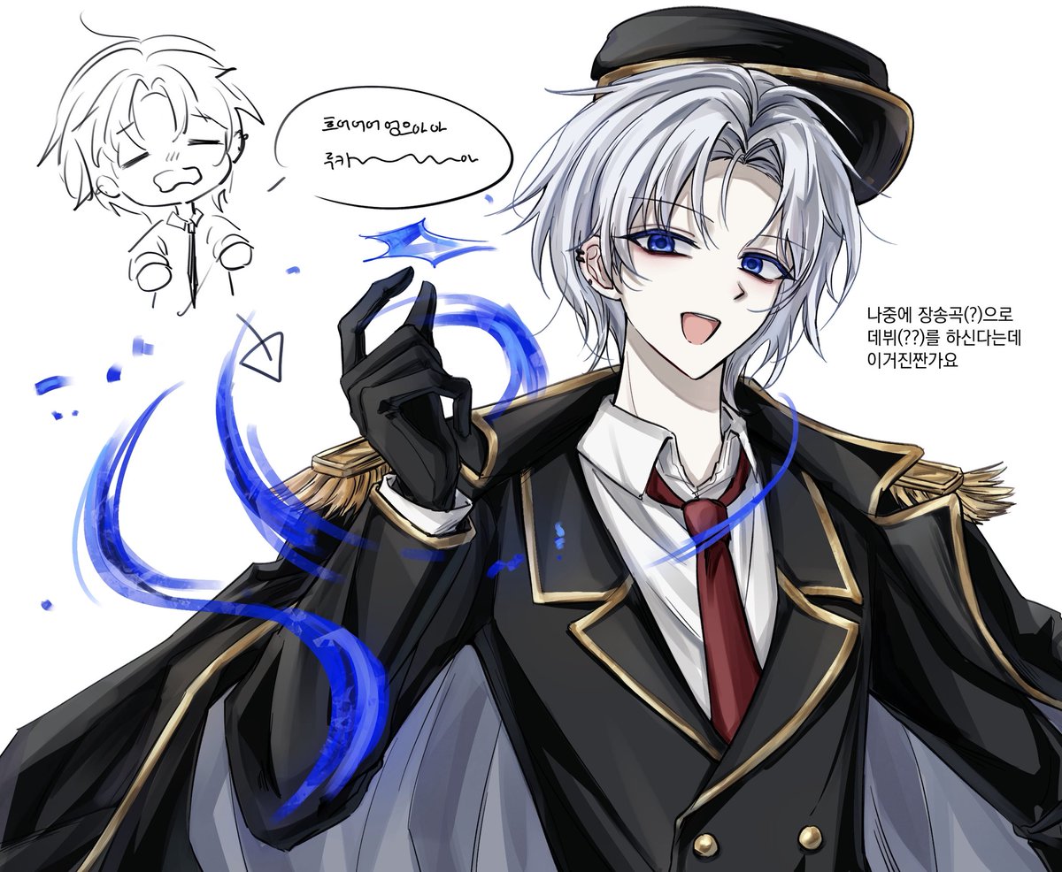 #마차살
전 엘리님이좋아요