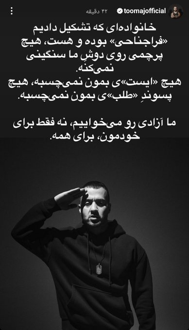 پرونده این جوجه که بارها مورد بررسی قرار گرفته
منجمله در این برنامه:
youtu.be/Qg1akvfi1Ns?si…
و الان در این متن مسئله ام شخص او نیست
به آنچه او نوشته و امثال او هم تکرار می کنند می پردازم :

یک) نوشته خانواده ای که تشکیل دادیم...
همین یک عبارت باید برایتان مهم باشد تا هر بی سر و