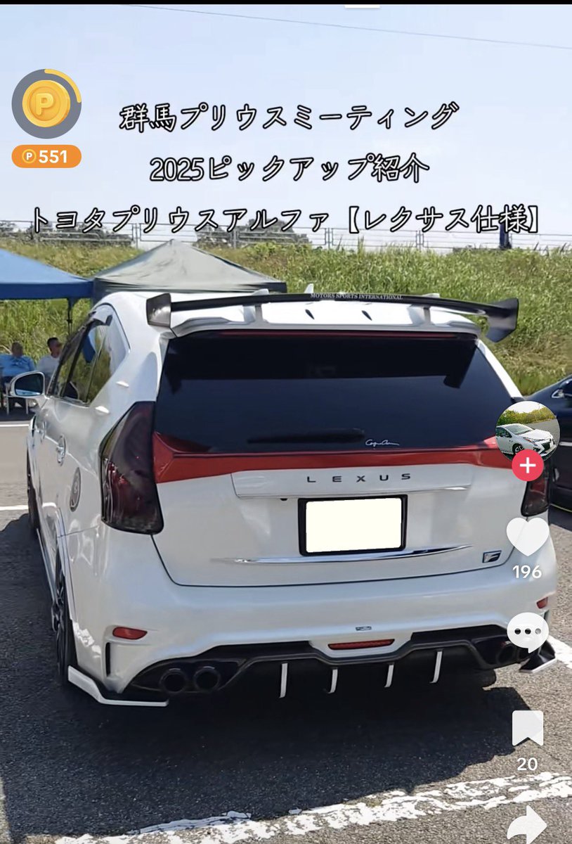 TikTok見てたらえぐいの出てきた。