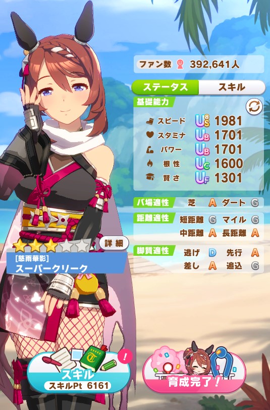 ラグナロック⛓️👀 tweet media