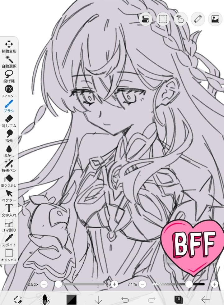 _torisan_LOVE's tweet image. 