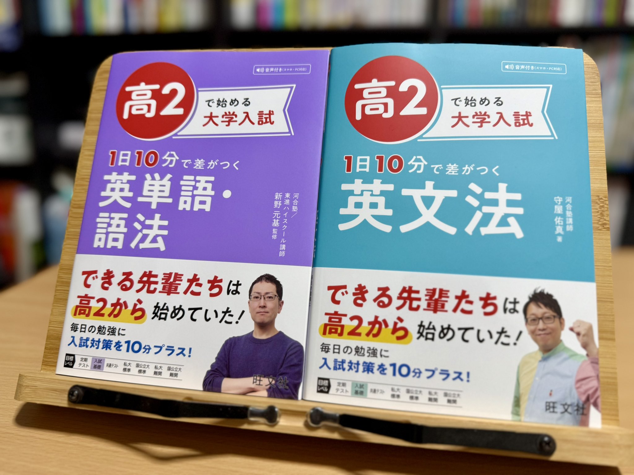 高山のぞみ🐶『高山のここからはじめるリスニング』(Gakken)3刷