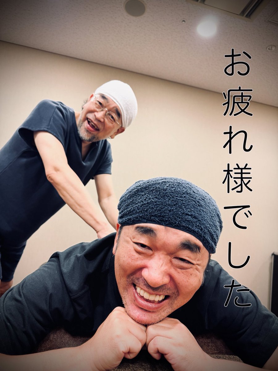 Daviechan's tweet image. いやぁ〜、今日のファイナルもたのしかったです〜😍
と、言うわけで、この人気シリーズ「伊藤先生のマッサージフォトセッション」は、これにて終了です😭
皆様、
最後までお付き合い頂き、誠にありがとうございました!
またお会いしましょう😆✨✨