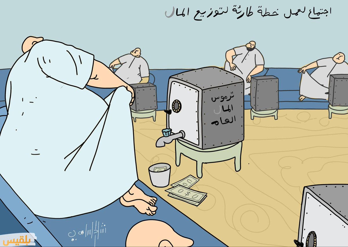 رشاد السامعي (@rashadalsamei) on Twitter photo 