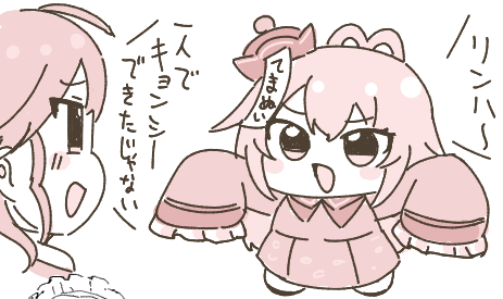 てまぬいちゃんにキョンシーコスプレさせてあげる賀陽燐羽
#初星学園ぬいぬい部 