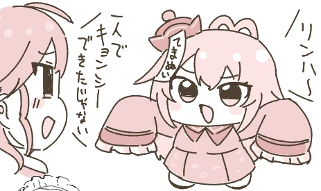 てまぬいちゃんにキョンシーコスプレさせてあげる賀陽燐羽
#初星学園ぬいぬい部 
