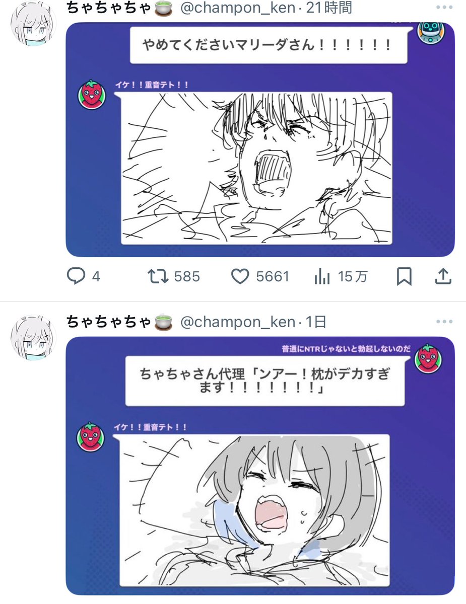 champon_ken's tweet image. こう比べてみると男女の描き分けがちゃんとできるようになってるんだなって
感動