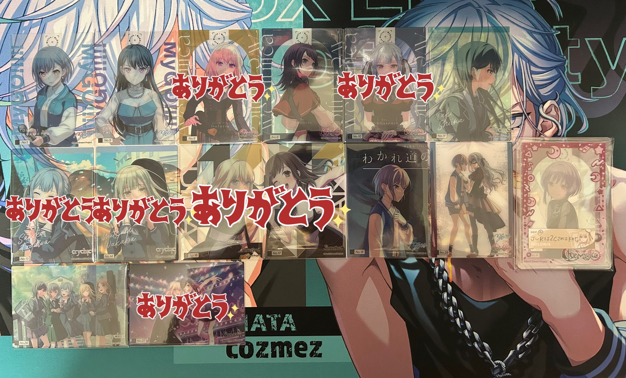 トレーディングカード コレクションクリア マイムジ ブシロード トレーディングカード コレクションクリア「BanG