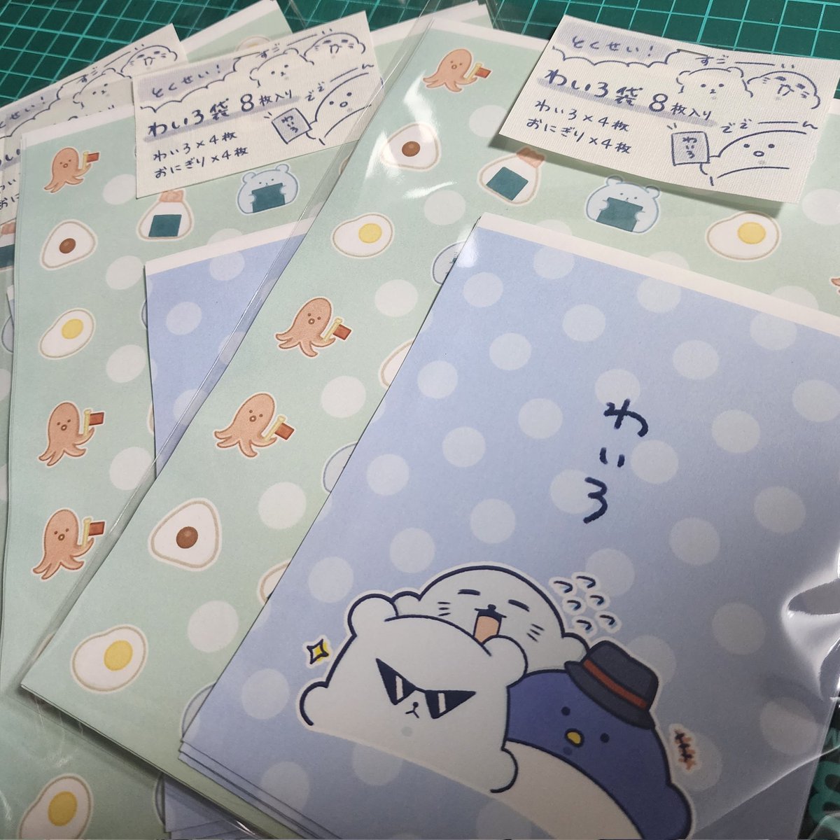 zoozooshii's tweet image. 【れみむら限定】とくせい!わいろ袋
おにぎり柄×4枚、わいろ柄×4枚
合計 8枚入りのわいろ袋です💫
500円で頒布予定です
マチ無しの袋で、ちょっとしたお菓子やシールやおすそ分け(という名のわいろ)にピッタリです✌️
余ったら #おびコミ にも
持っていくかもしれません!
#れみむら12