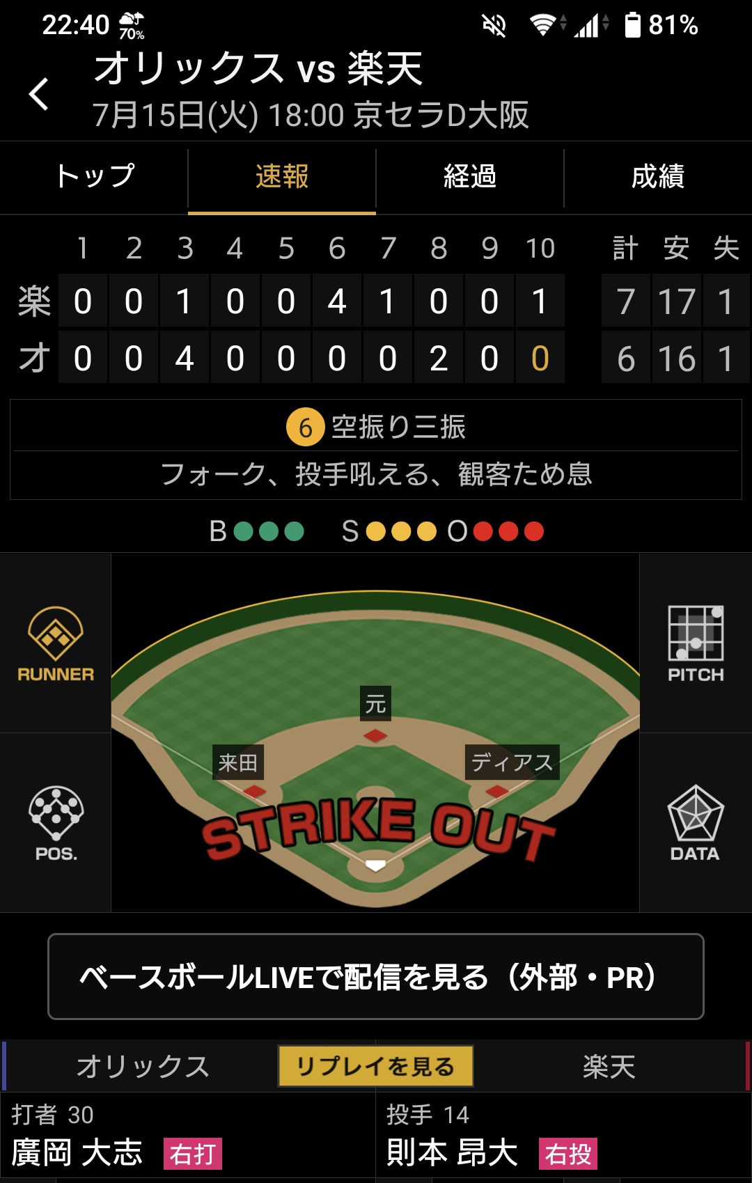 なずー（感謝）新お手数をお掛けいたしました。 おーたかこーたろー on X: 